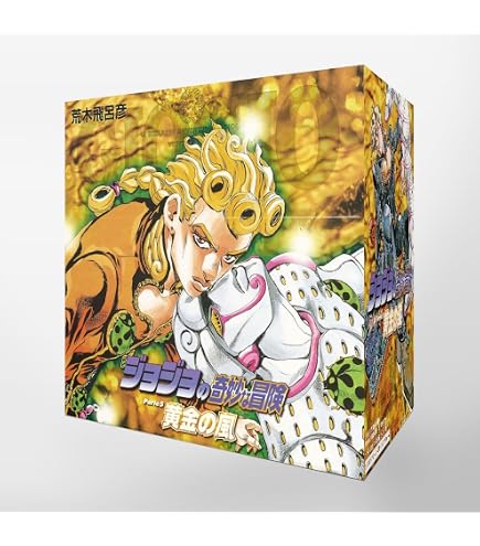 Amazon.co.jp: ジョジョの奇妙な冒険 黄金の風 フィグライフ！ Mt